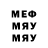 МЕТАДОН мёд sinan pro