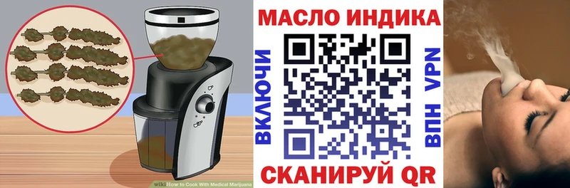 Cannafood конопля ОМГ ОМГ зеркало Нолинск
