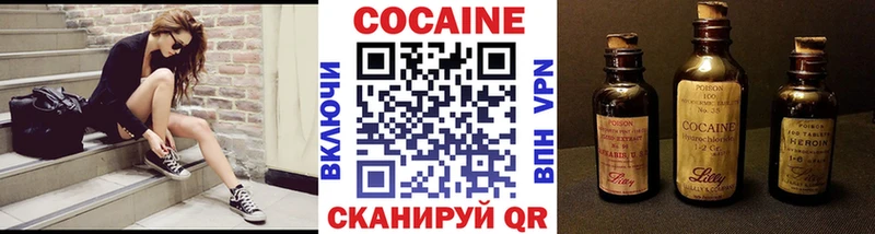 КОКАИН 97%  наркошоп  Нолинск 