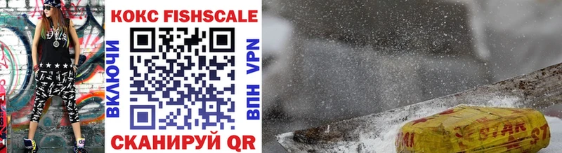 COCAIN VHQ Нолинск