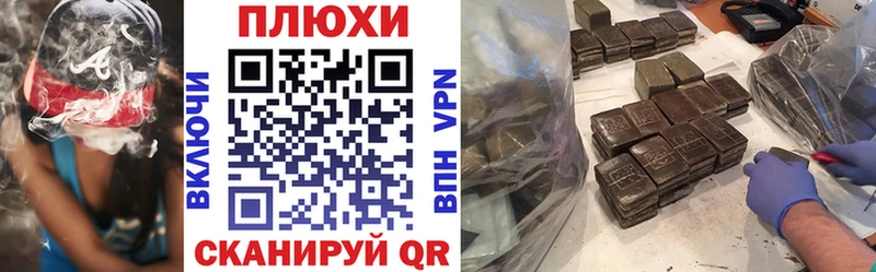 ГАШИШ Premium наркотики Нолинск