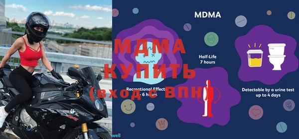 MDMA Premium VHQ Алексеевка