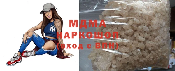 кокаин Алексин