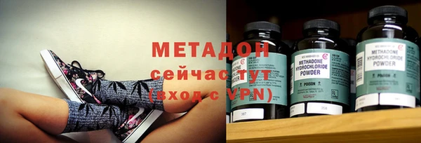 кокаин Алексин