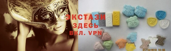 кокаин Алексин