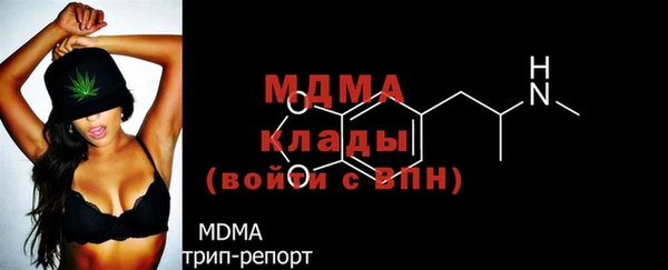 mdma Абаза