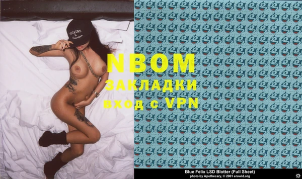 MDMA Premium VHQ Алексеевка