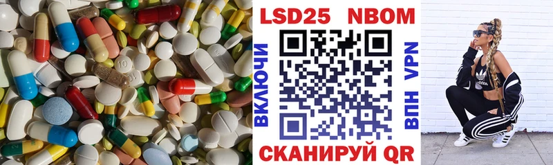 ЛСД экстази кислота  Нолинск 