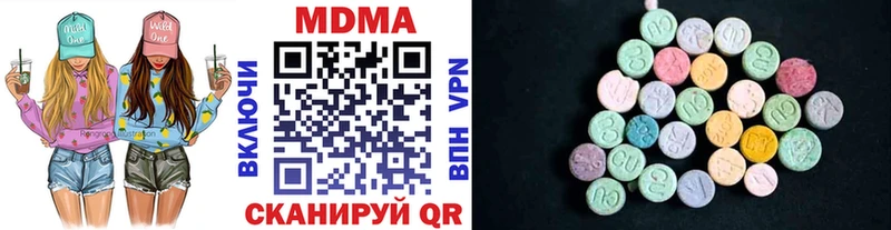 МДМА VHQ  МЕГА онион  Нолинск  купить наркотик 