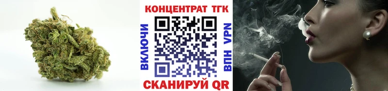 omg ССЫЛКА  Нолинск  ТГК Wax 