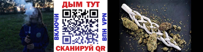 купить закладку  shop наркотические препараты  Бошки марихуана White Widow  Нолинск  ссылка на мегу ONION 